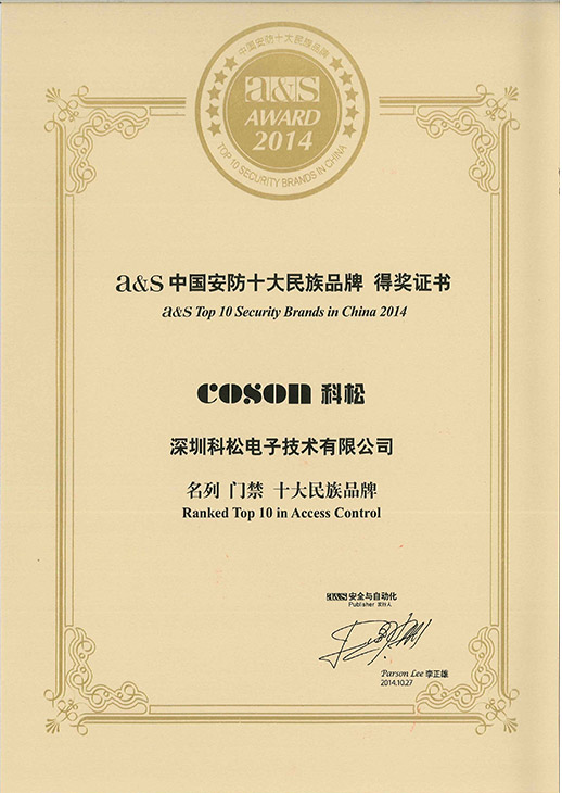 榮譽(yù)證書(shū)2014 榮譽(yù)證書(shū)2014